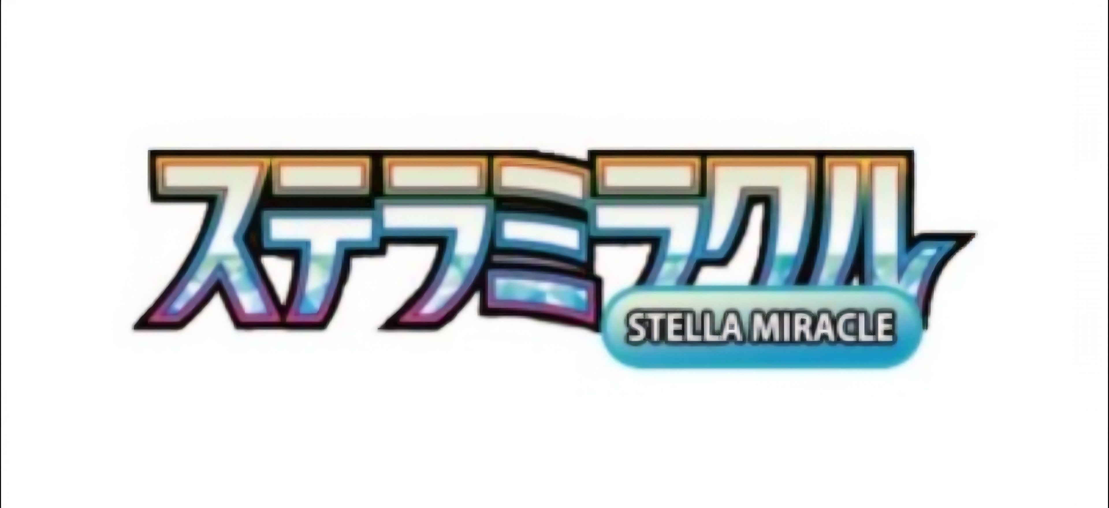 Stellar Miracle
