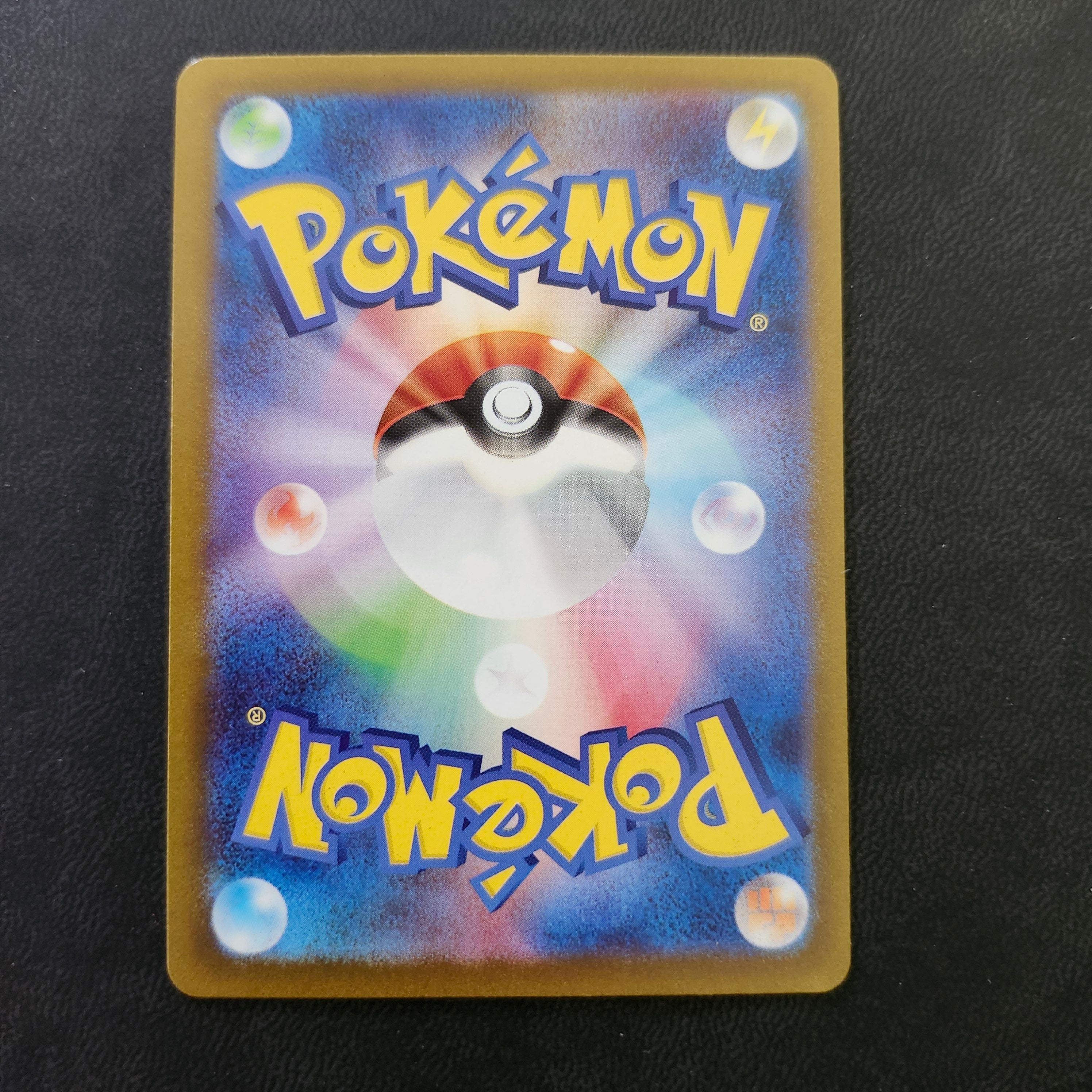 Emboar #78 - JP White Flare - NM