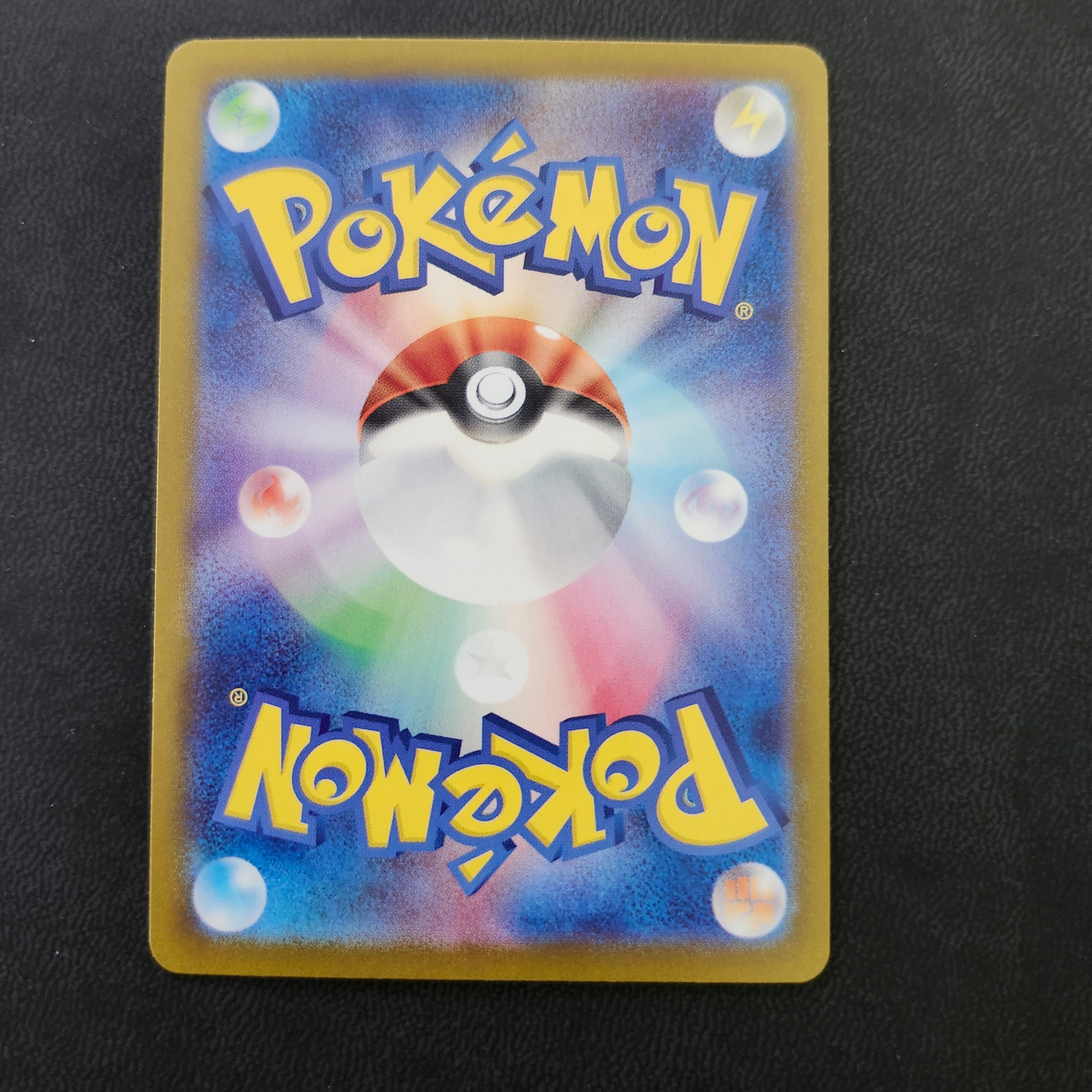 Palafin EX #207 - JP Terastal Festival - NM