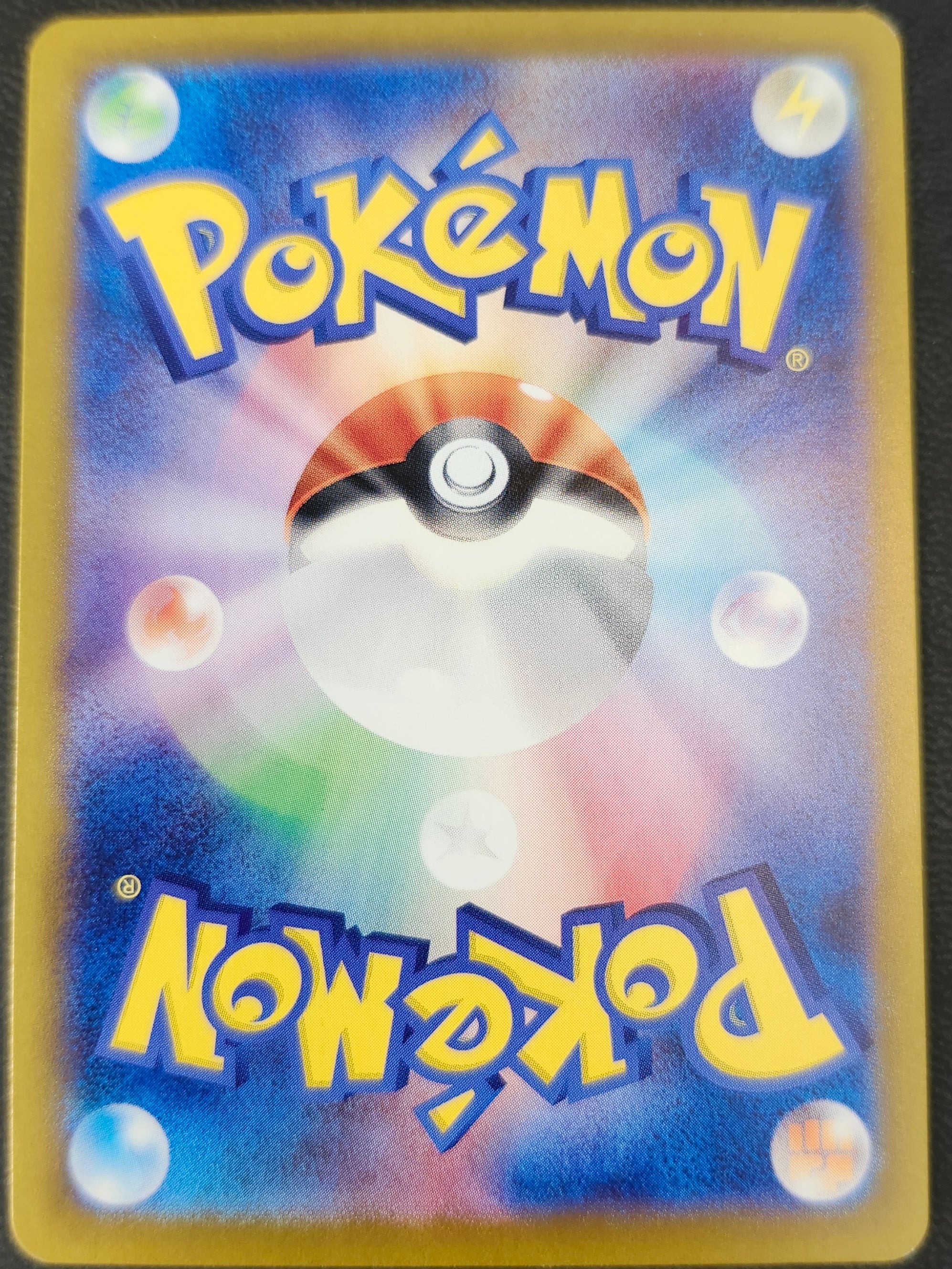 Meditite #111 - JP - Stellar Miracle - NM