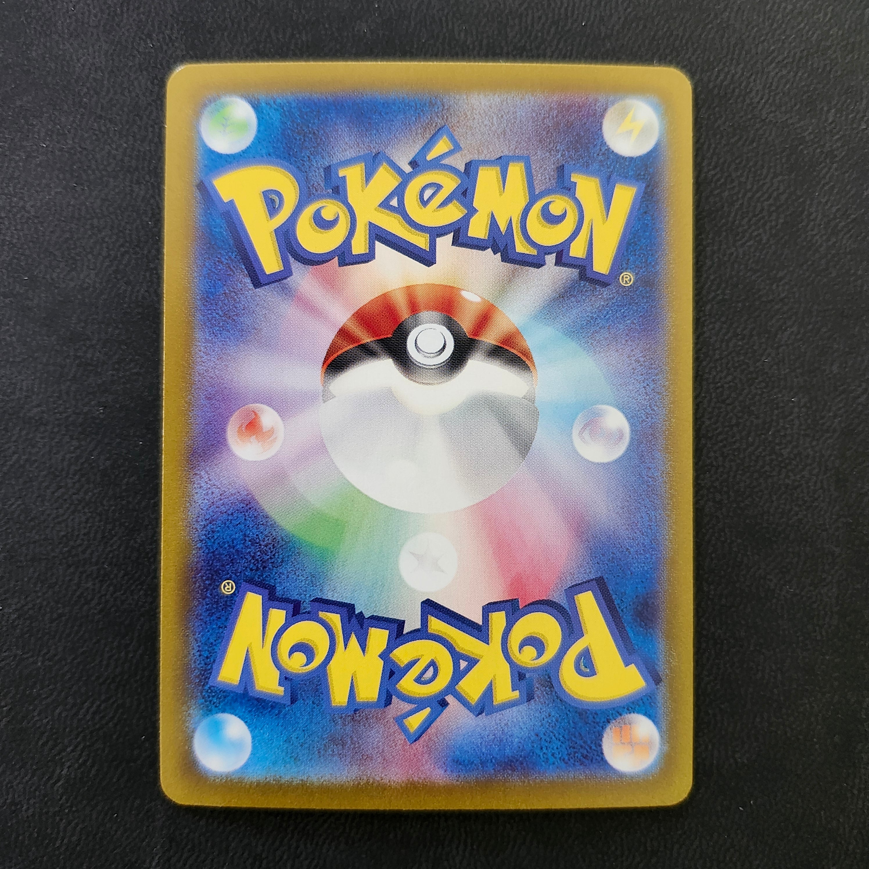 Sandy Shocks EX #215 - JP Terrastal Festival - NM